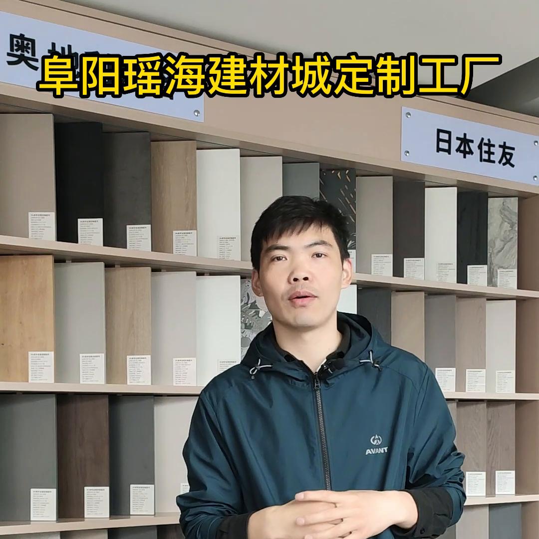 阜阳全屋定制工厂直播,安徽阜阳装修全屋定制厂家