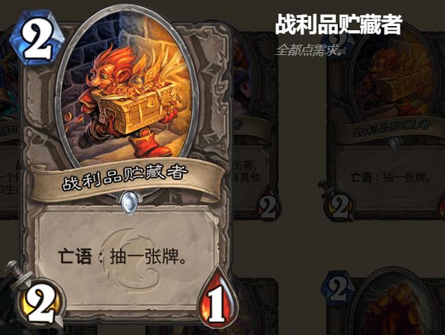 炉石传说竞技场最新排行2024,炉石传说竞技场最强选牌