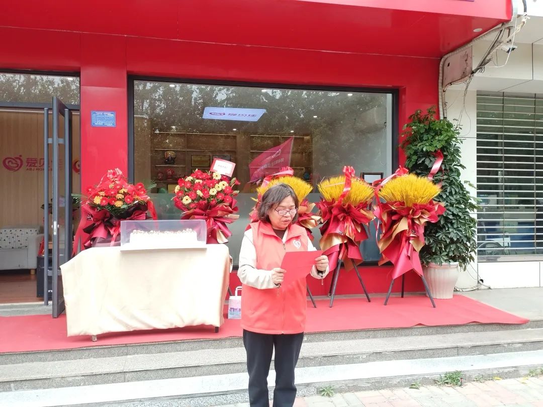 邢台爱贝佳地址,邢台爱贝佳家庭服务中心