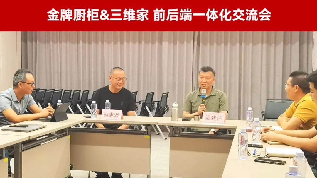 金牌厨柜净利润2024,金牌厨柜的业绩