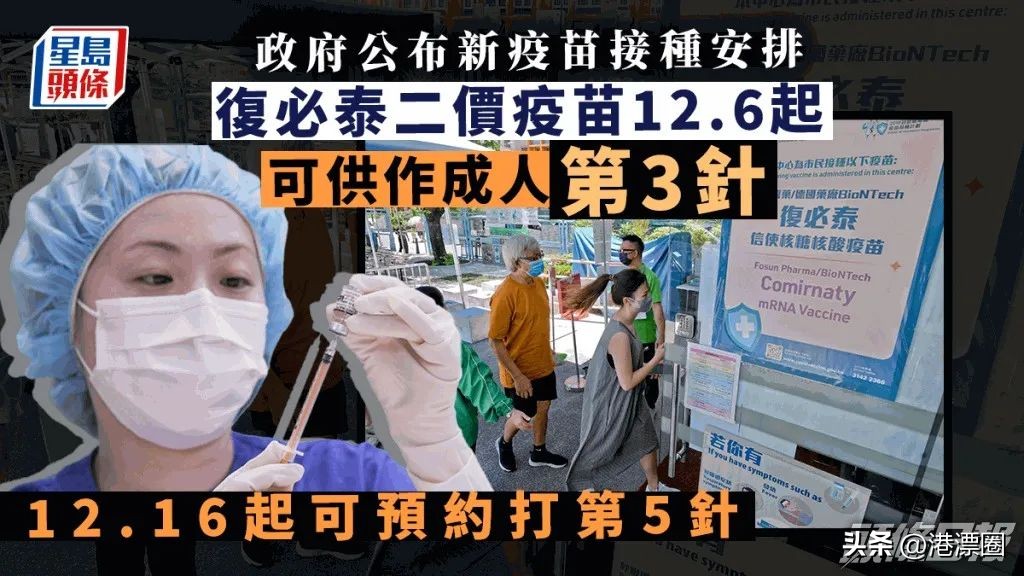 3000一盒的新冠特效药,29元新冠特效药