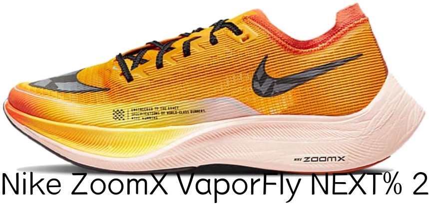 耐克最顶级跑鞋,耐克跑鞋矩阵怎么选