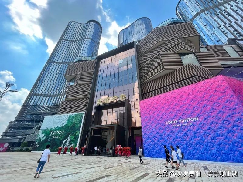 观山湖区智慧型商业,观山湖区商业发展