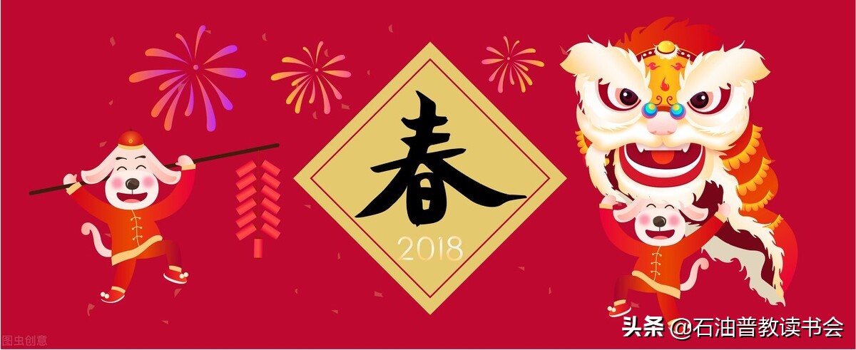 年味的回味与回忆,年味的余味