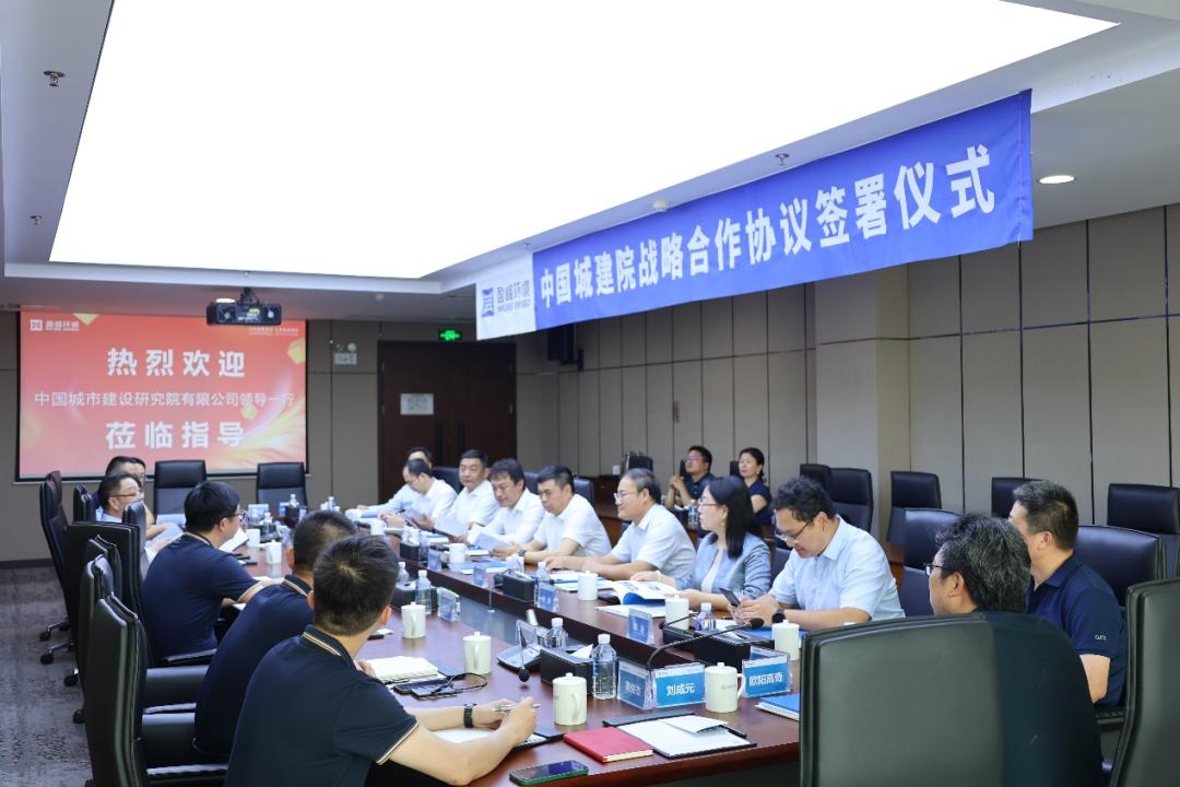 盈峰环境城市服务事业部,盈峰环境战略合作