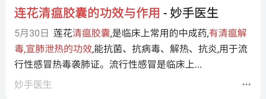 买了一堆的药，一堆的抗原，几十上百个N95，原来只是个智商税