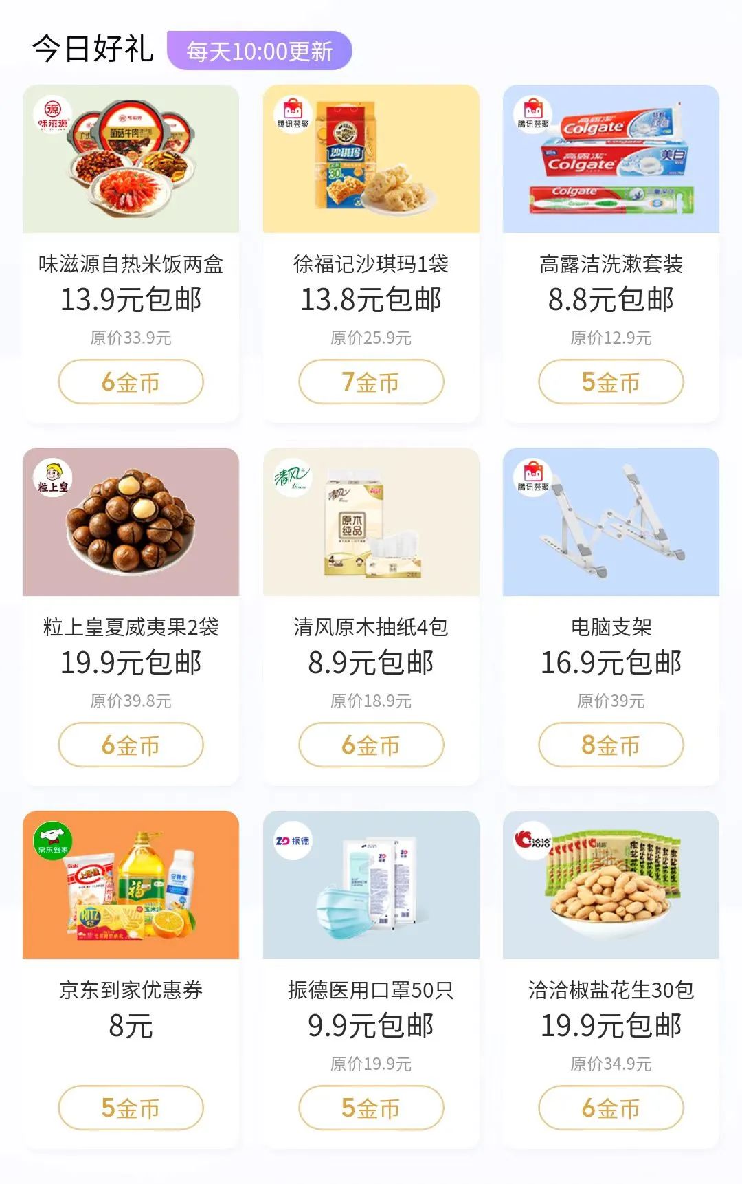 微信提现免费券怎么使用,微信如何免费提现到银行卡