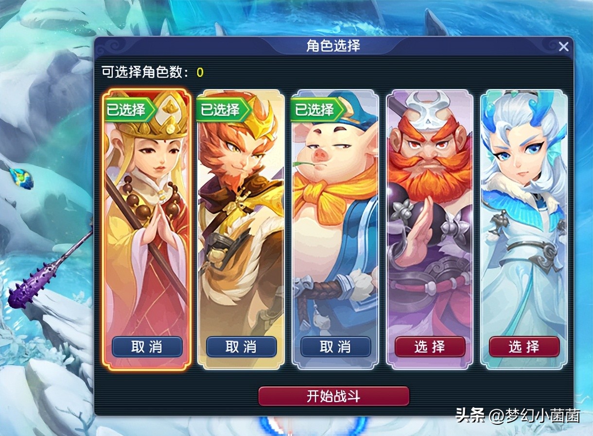 新手梦幻西游游戏攻略,新手梦幻西游攻略大全