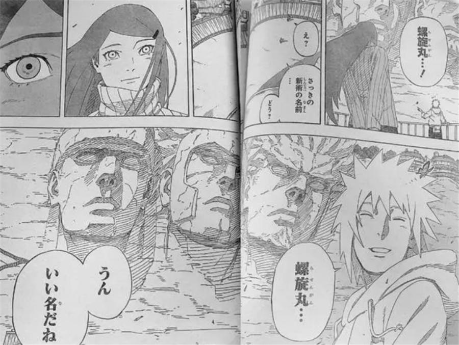 水门手持螺旋丸动态图,水门使用螺旋丸的片段