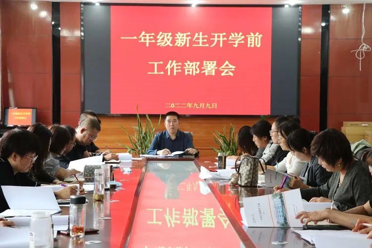 朔州市四小开学第一课：新生报到入学仪式感烙入每个孩子心中