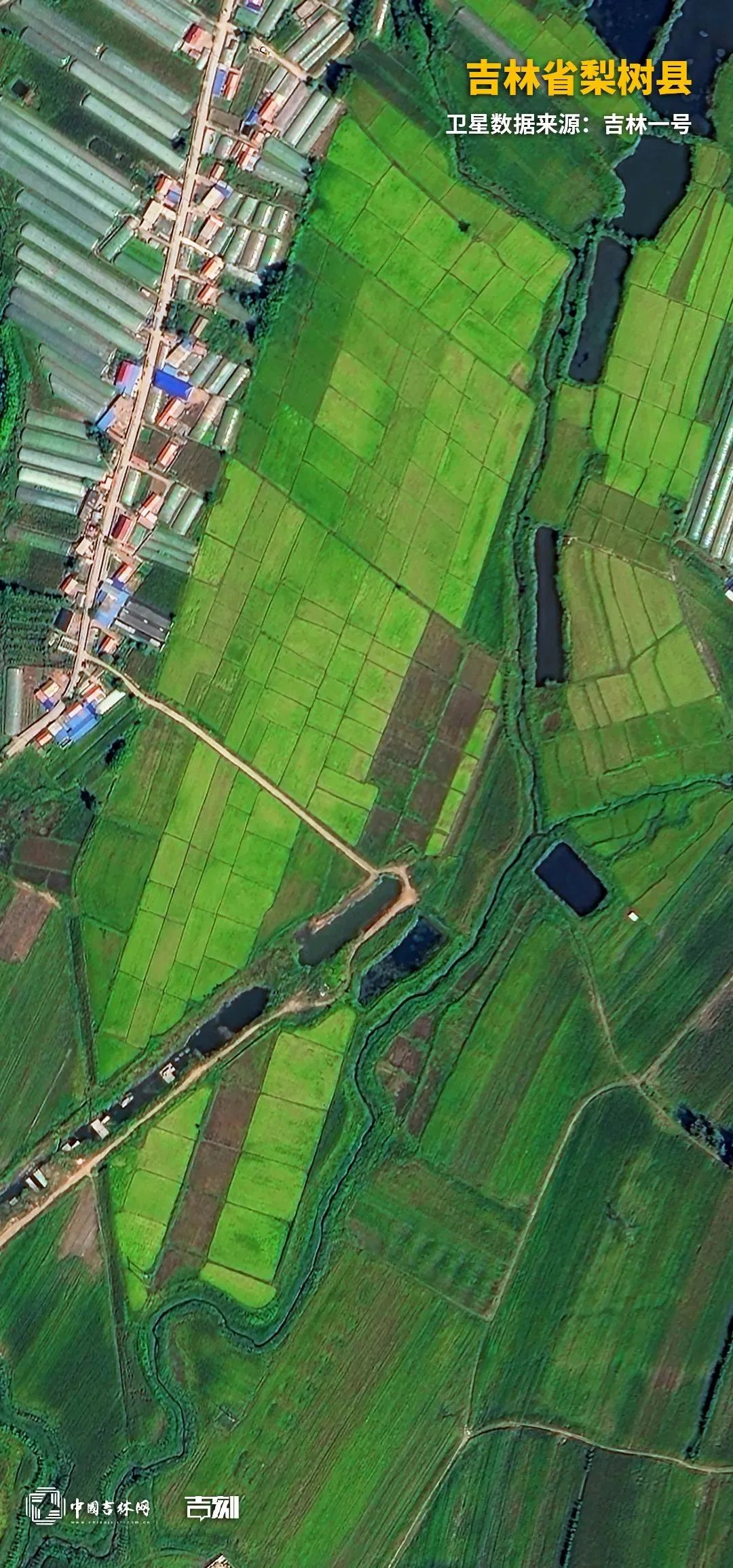 航拍吉林市第一高楼,60万米高空瞰阅