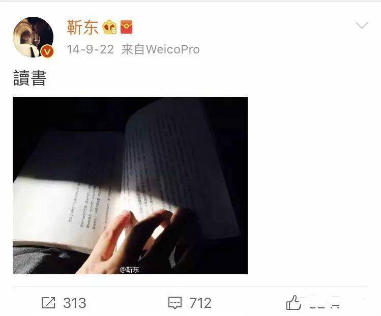 没常识、不识字、不会乘法口诀，这些顶流“文盲”凭什么会红？