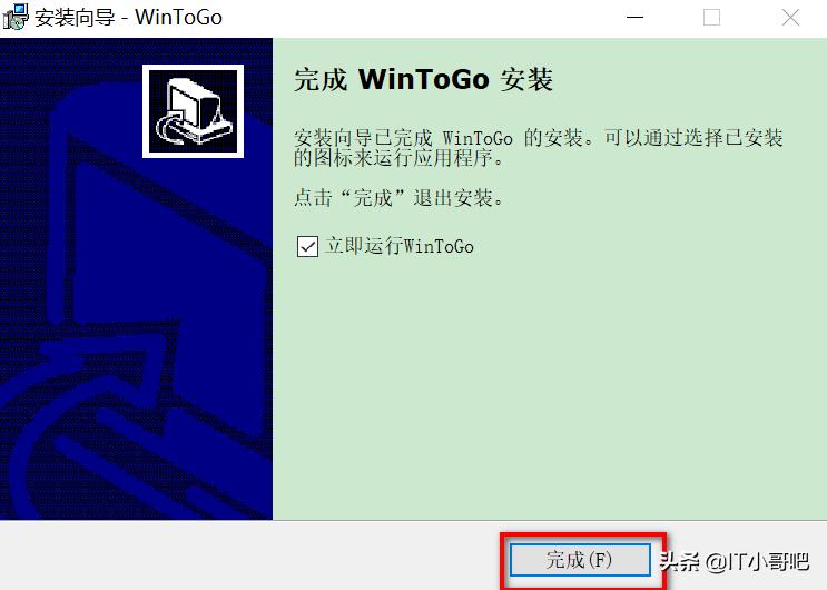 windows自带的wintogo在哪里,把windows系统装进移动硬盘