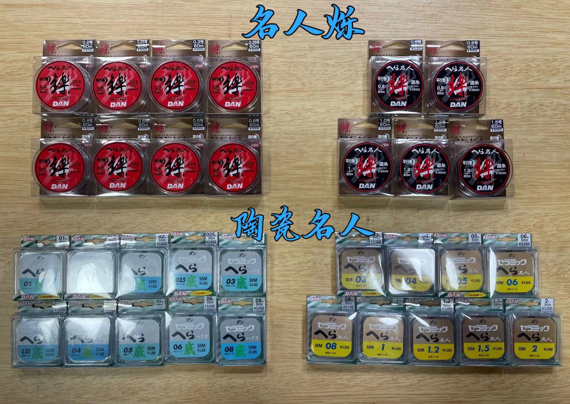 日本原装进口原丝线,日本进口线如何分辨