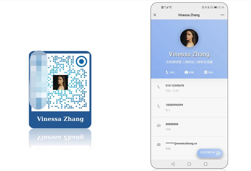 带日期的二维码生成器,可以保存重新编辑的二维码生成器
