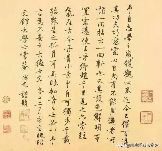 天才少年手绘图片大全,天才少年山水画