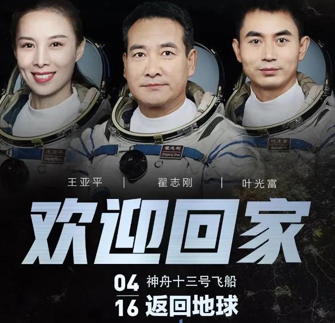 2022高考押题Ⅰ“神舟十三号”金题范文《携灯以行大国风范》导写