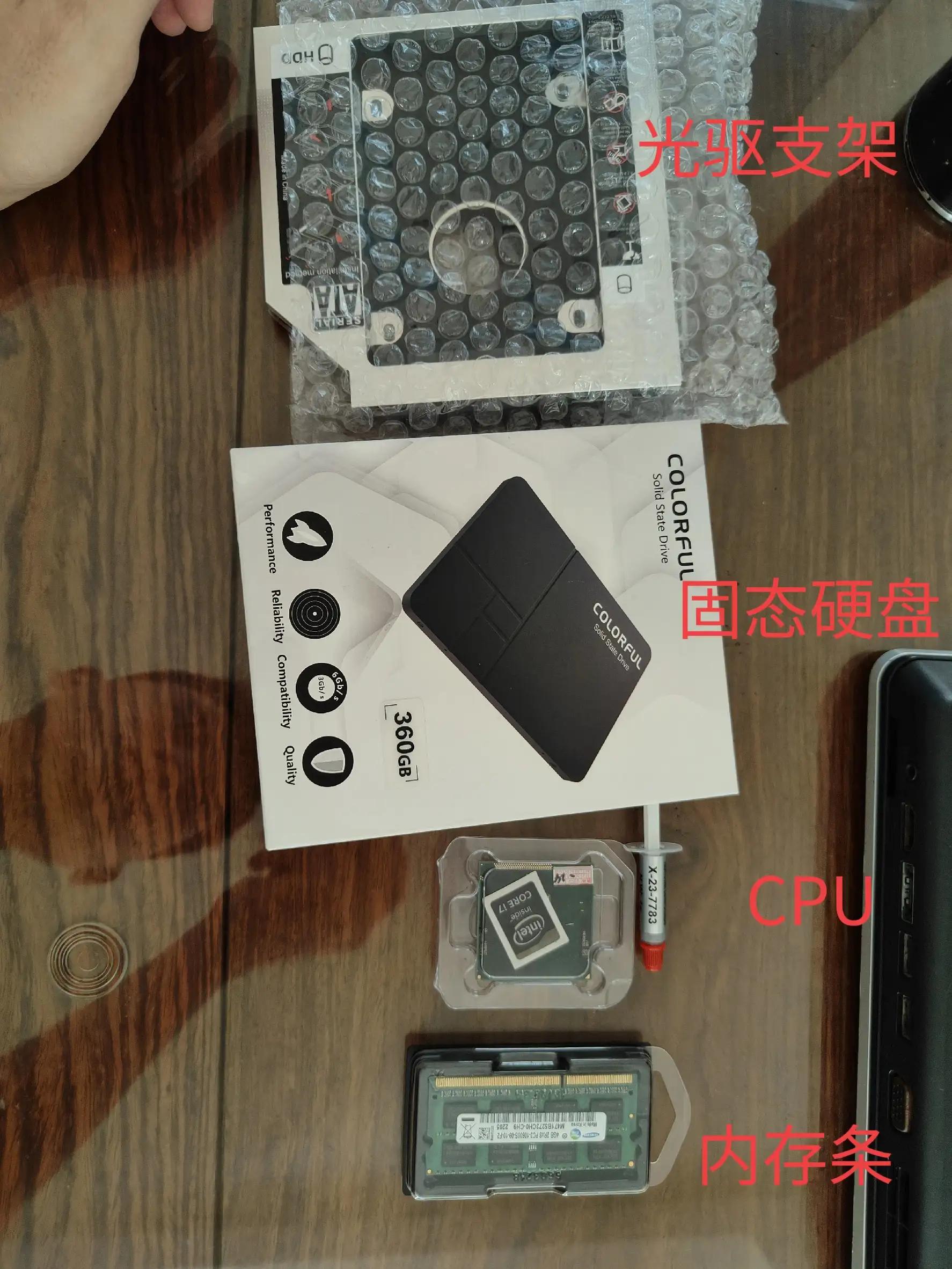 十年的旧电脑改造升级,十年老电脑怎么改装