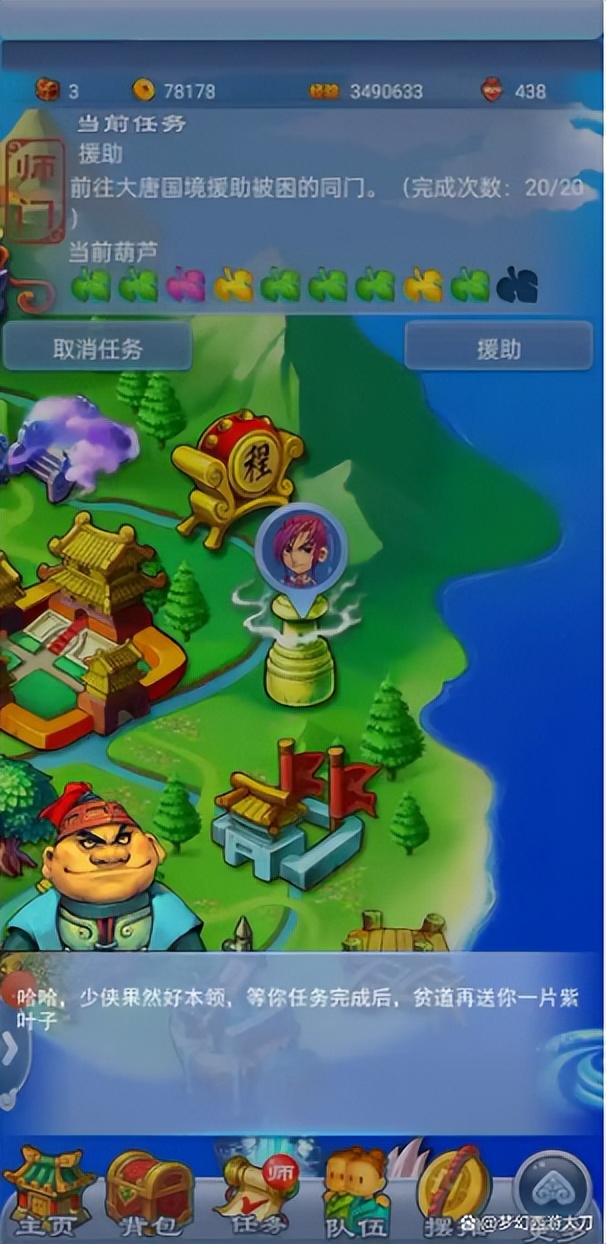 梦幻西游口袋版白嫖怎么刷经验,梦幻西游白嫖口袋版