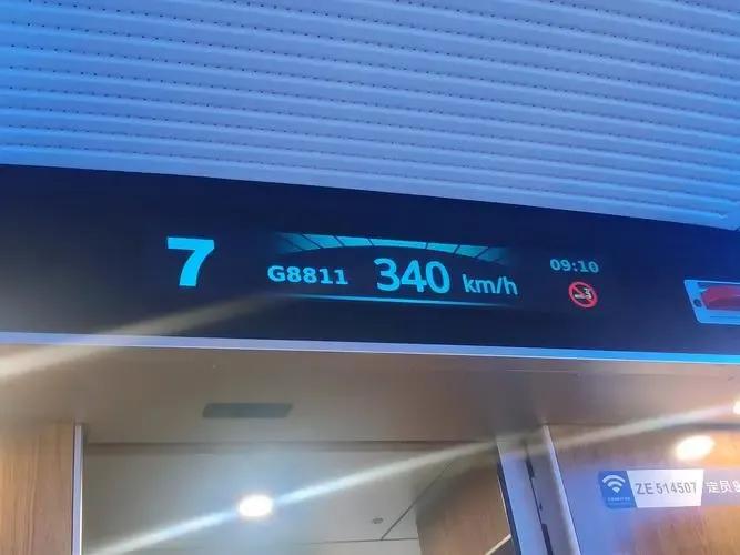 高铁车次各字母开头代表什么,高铁列车号前的字母什么意思