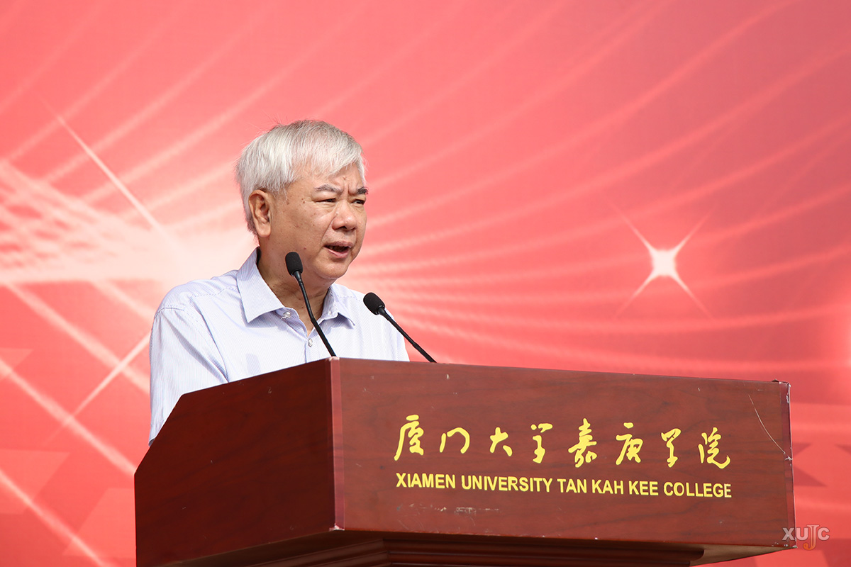 厦门大学嘉庚学院2023级本科生开学典礼举行