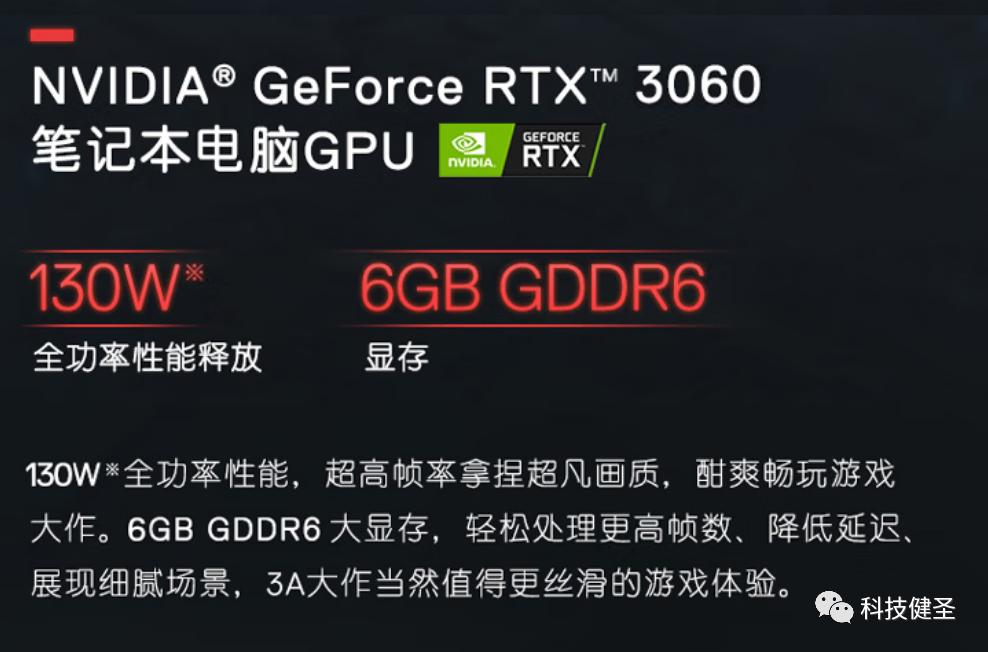 借你TDP一用！笔记本身上的NVIDIA独显是如何满血运行的？