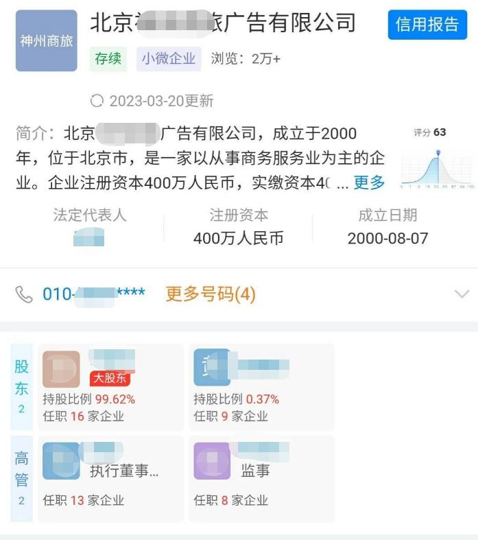 公司以不发工资要挟签合同,公司强制让员工签扣工资的协议