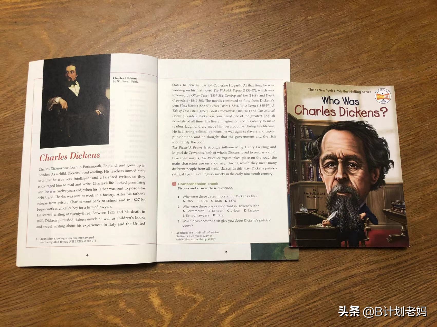 《小屁孩日记》：蓝思值超1000的消遣书，却意外解锁了两部经典