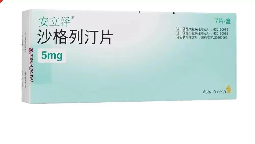 中国新创的治糖尿病新药,我国在治疗糖尿病中获重要进展