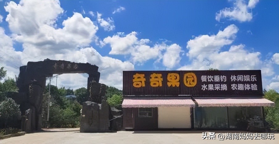 长沙近郊一日自驾游攻略,长沙大观园旅游攻略