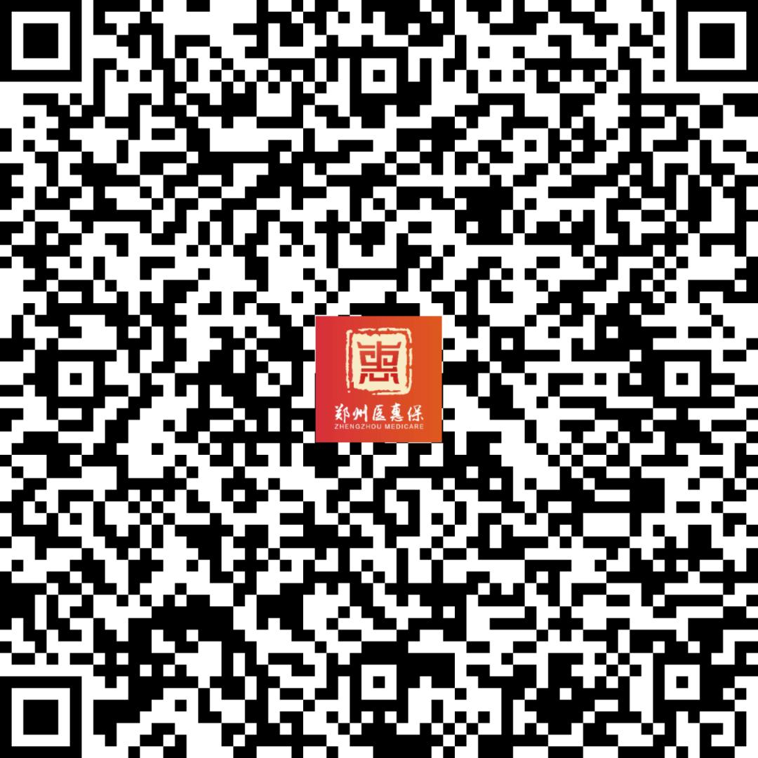 扩散周知！70万人已办理！3月20日截止