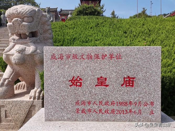 山东滨海城市荣成,山东宜居沿海城市排名