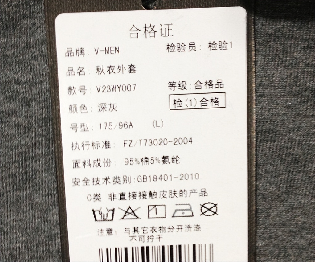 央视新闻衣服致癌物超标,衣服致癌物超标有哪些