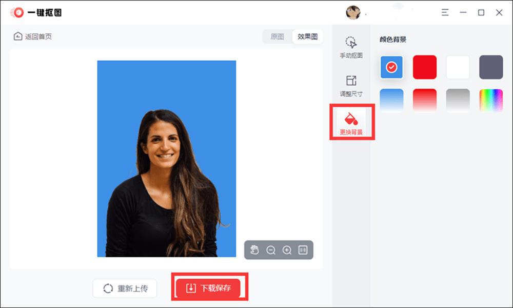 如何制作一寸证件照,ios怎么制作一寸证件照