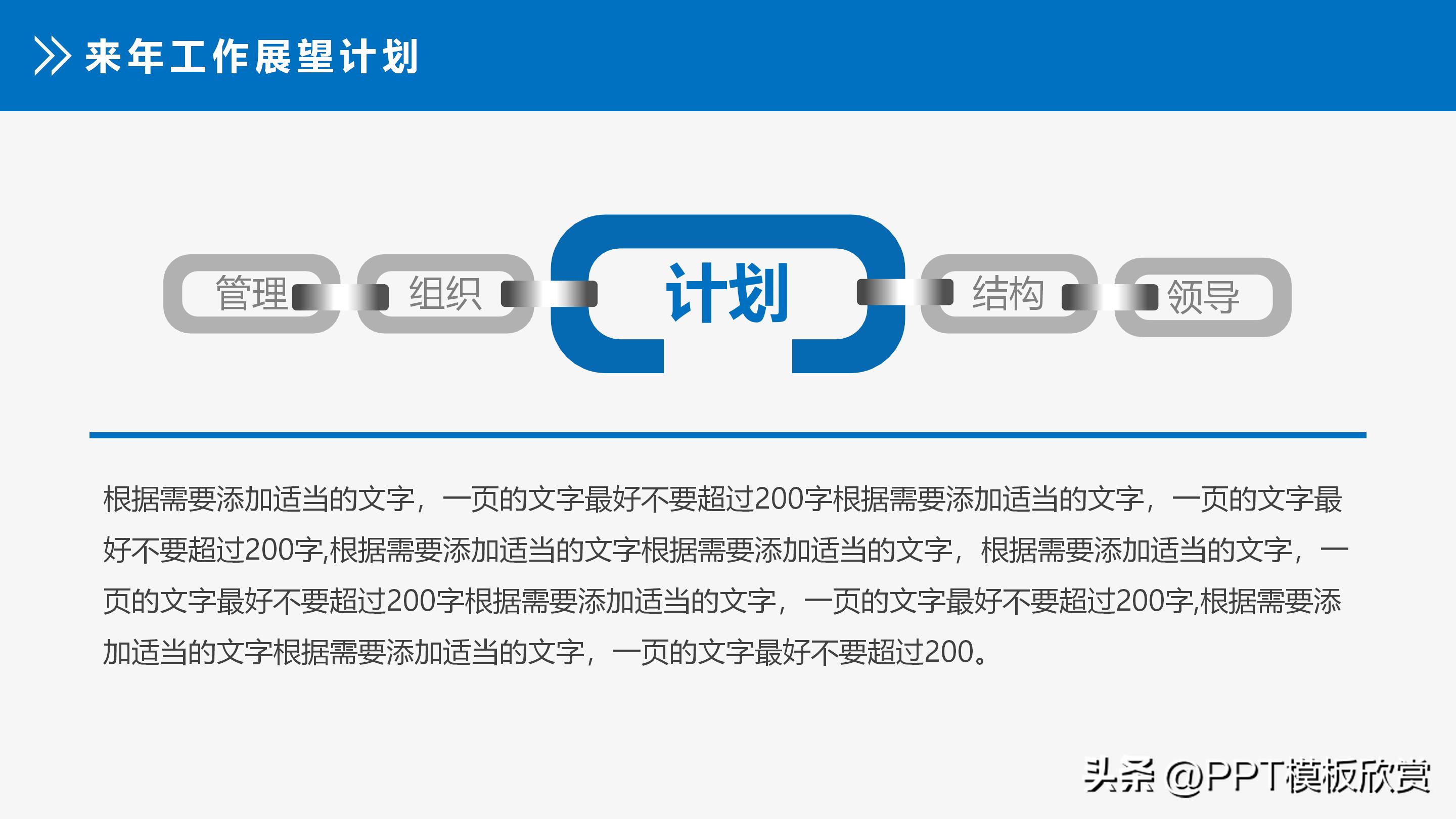 季度财务数据分析图表ppt模板,财务报表分析报告ppt图表