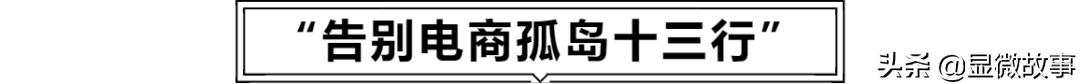 在电商孤岛“偷偷”长出的淘宝店