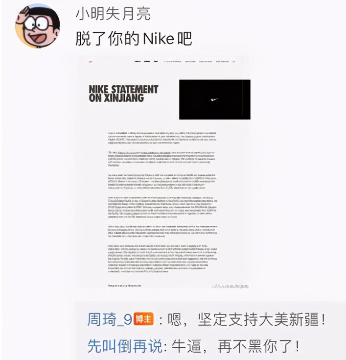 耐克暴跌,耐克近期大事件