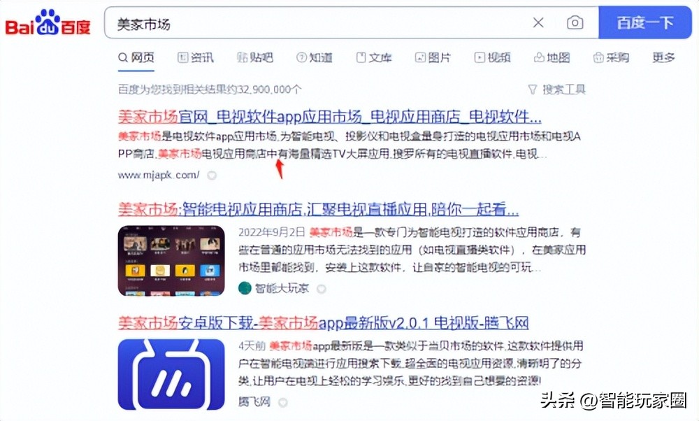 小米电视如何看免费中央台,小米电视主页面怎么看电视频道