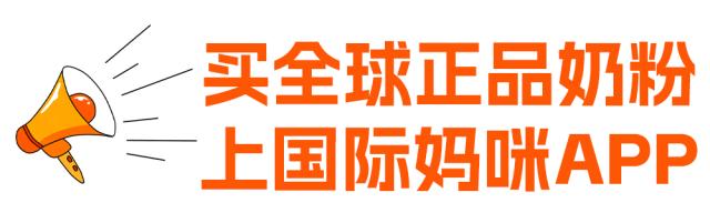 国产奶粉十大放心奶品牌排行榜,国产十大放心奶粉品牌2021