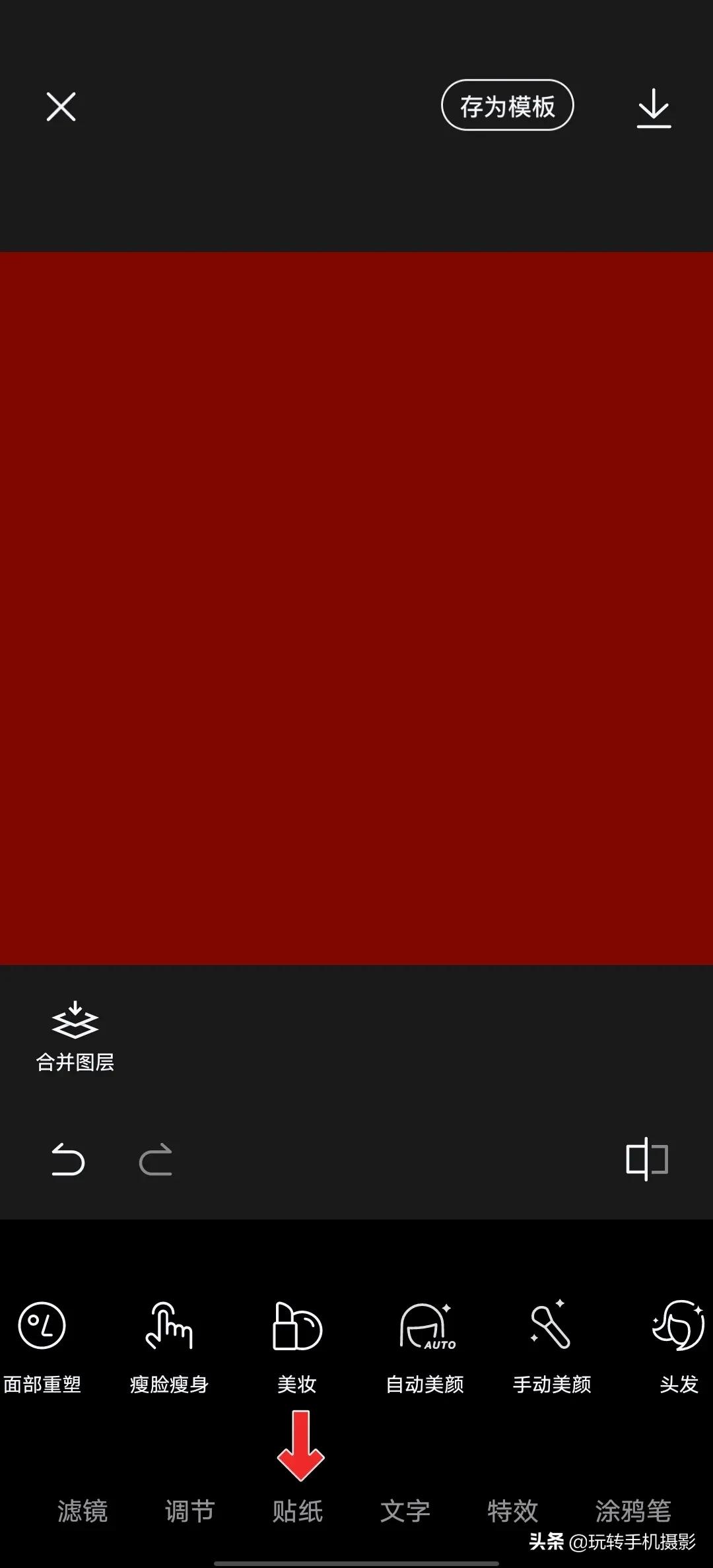 年夜饭朋友圈九宫格图片教程,九宫格模板年夜饭