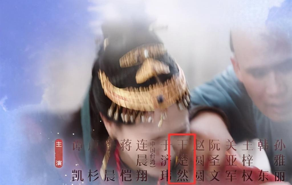 王楚然清平乐张贵妃下线片段,王楚然清平乐张贵妃雨中跳舞