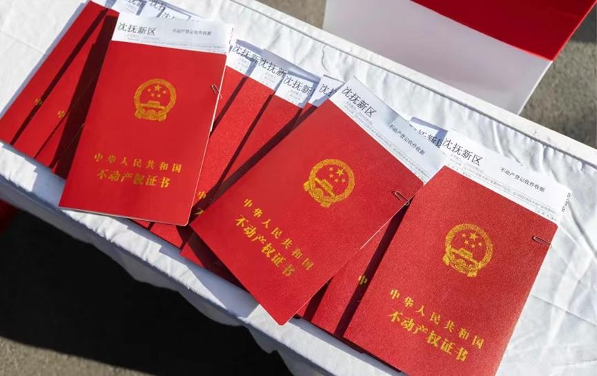 沈抚中金公元启城悦湖110平样板间,沈抚新城中金公元启城