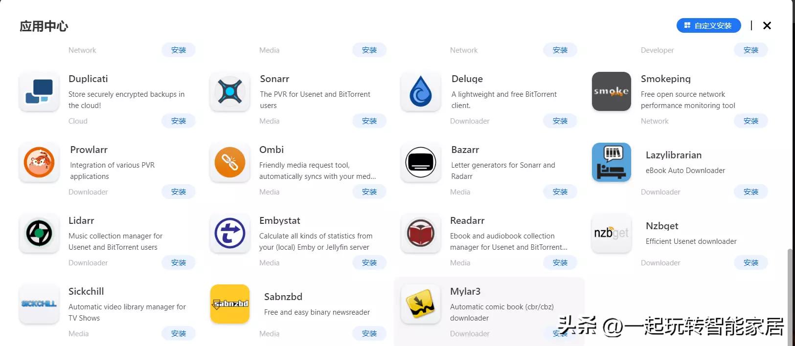 买千兆网卡送NAS-40元玩客云刷机变身千兆影音服务器
