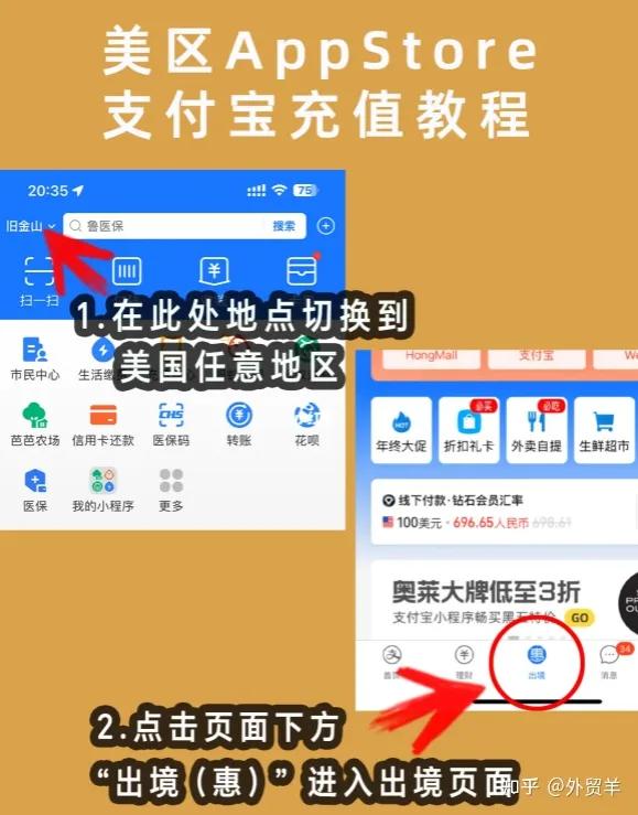 无法登录appleid如何停止扣费,美服苹果id绑不了paypal