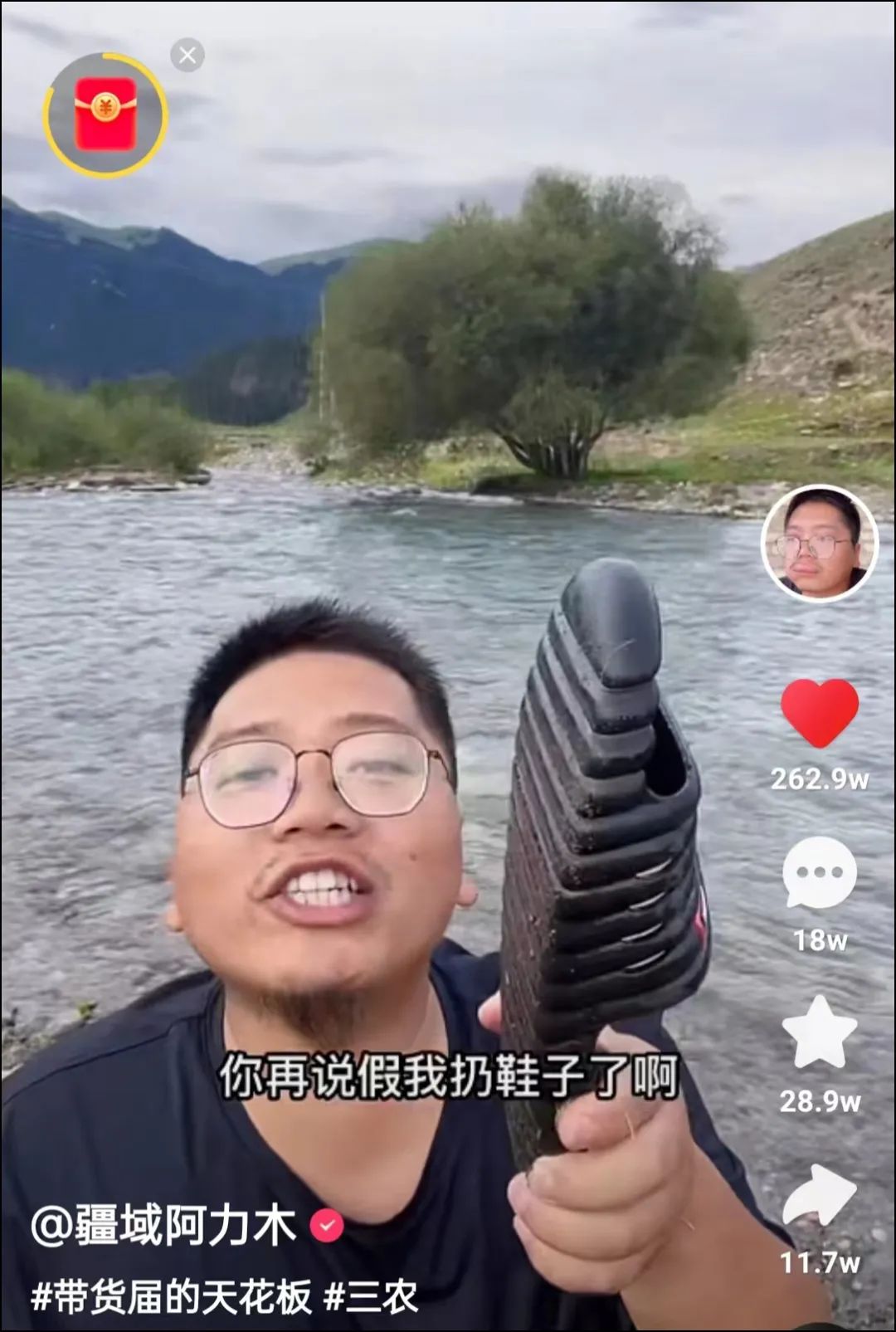 背景太假哥阿力木,假背景小伙