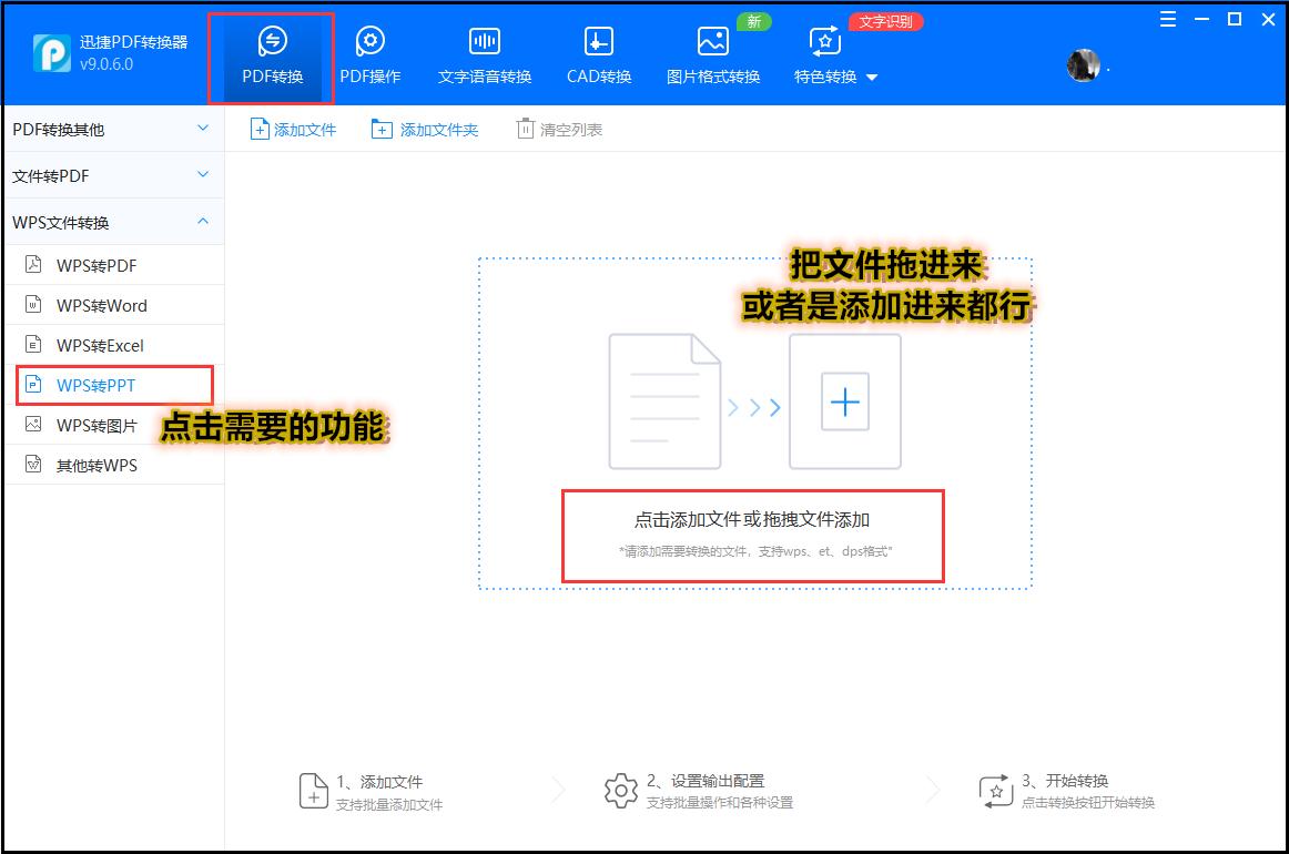 wps鍒朵綔骞寸粓鎬荤粨ppt璇︾粏姝ラ,wps濡備綍鍒朵綔鐭ヨ瘑绔炶禌闅忔満鎶介ppt