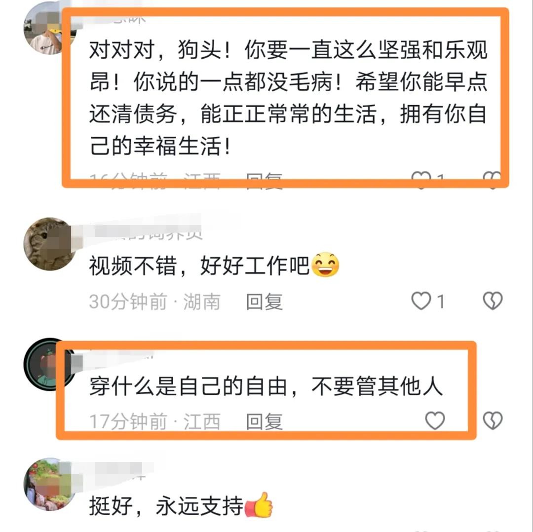 貌美“狗头萝莉”谈穿旗袍摊煎饼，曾被男友爆大尺度视频