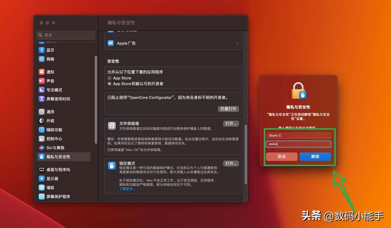 怎么装win11和macos双系统,windows环境下mac双系统详细教程