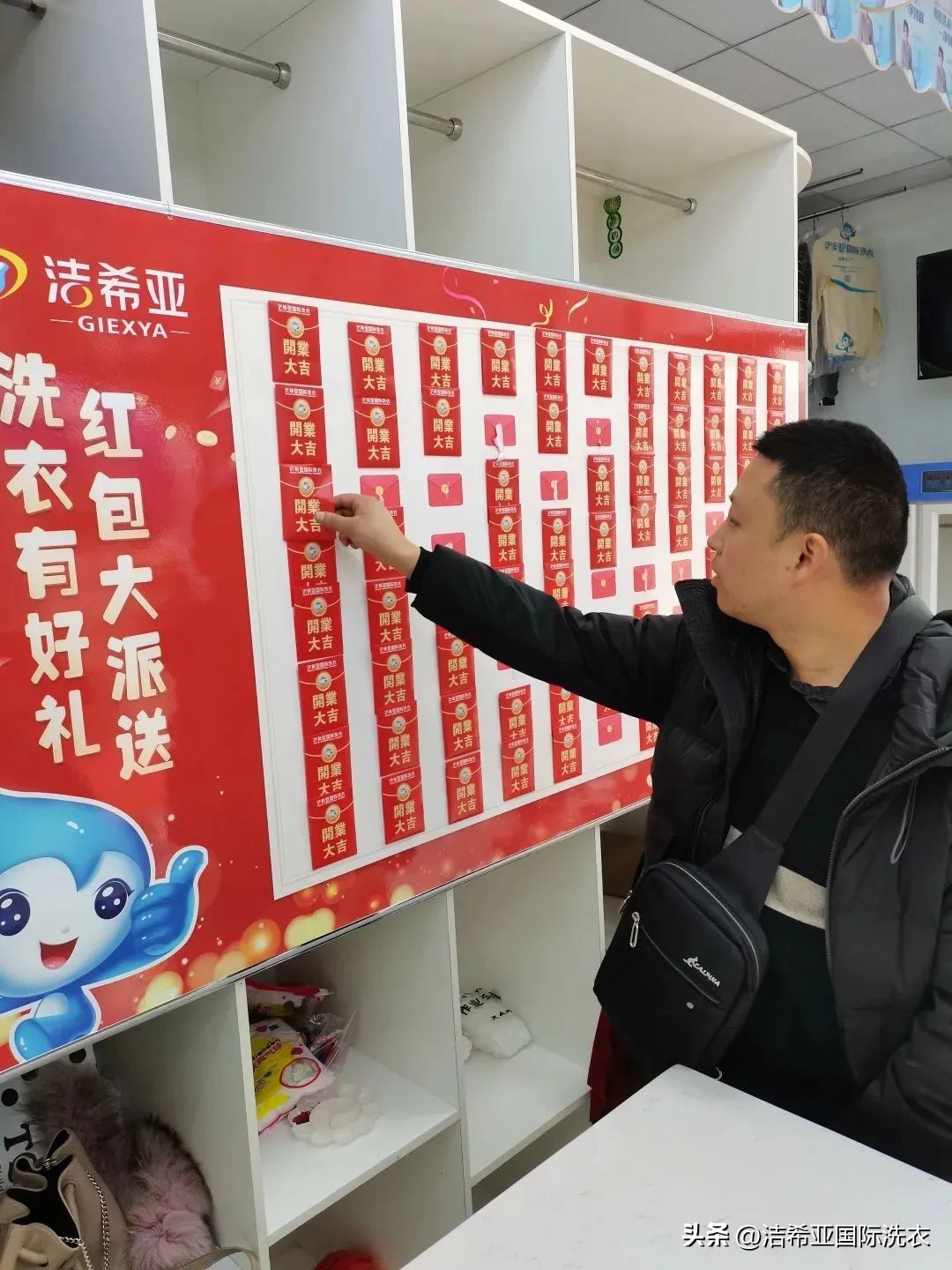 洁希亚国际洗衣店联系方式,加盟洁希亚国际干洗店靠谱吗