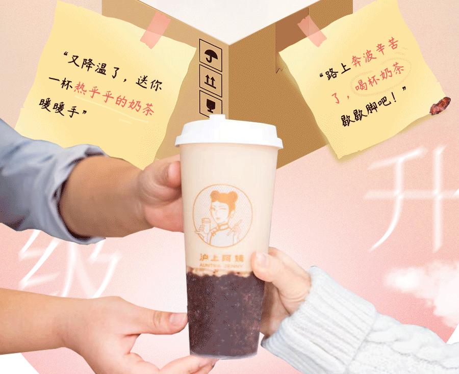 超“实在”的血糯米奶茶，10000杯免费请全成都骑手喝